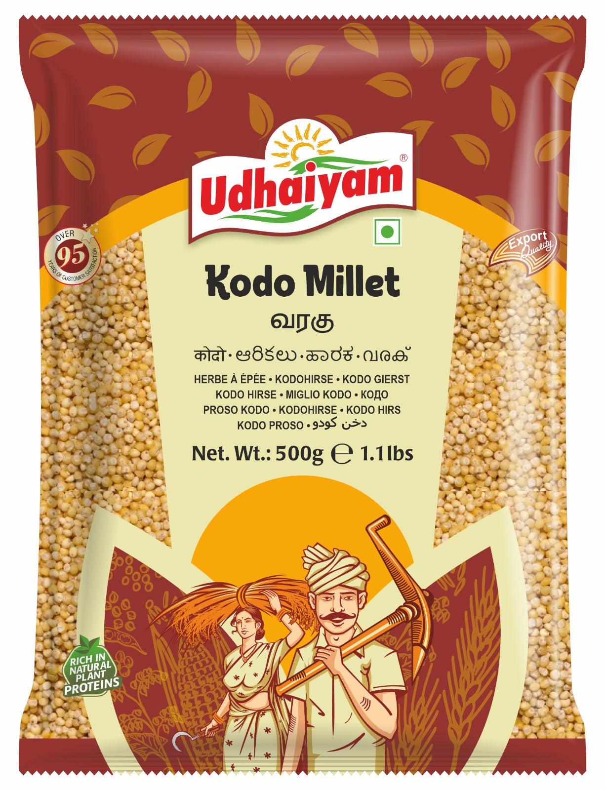 Udhaiyam Kodo / Varagu Millet 500g