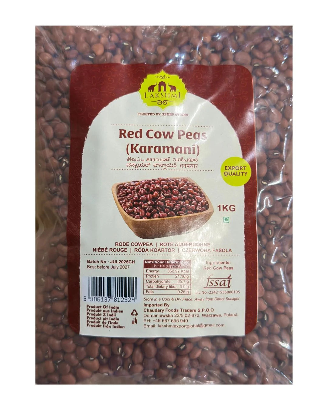 Lakshmi Red cow pea 1 Kg