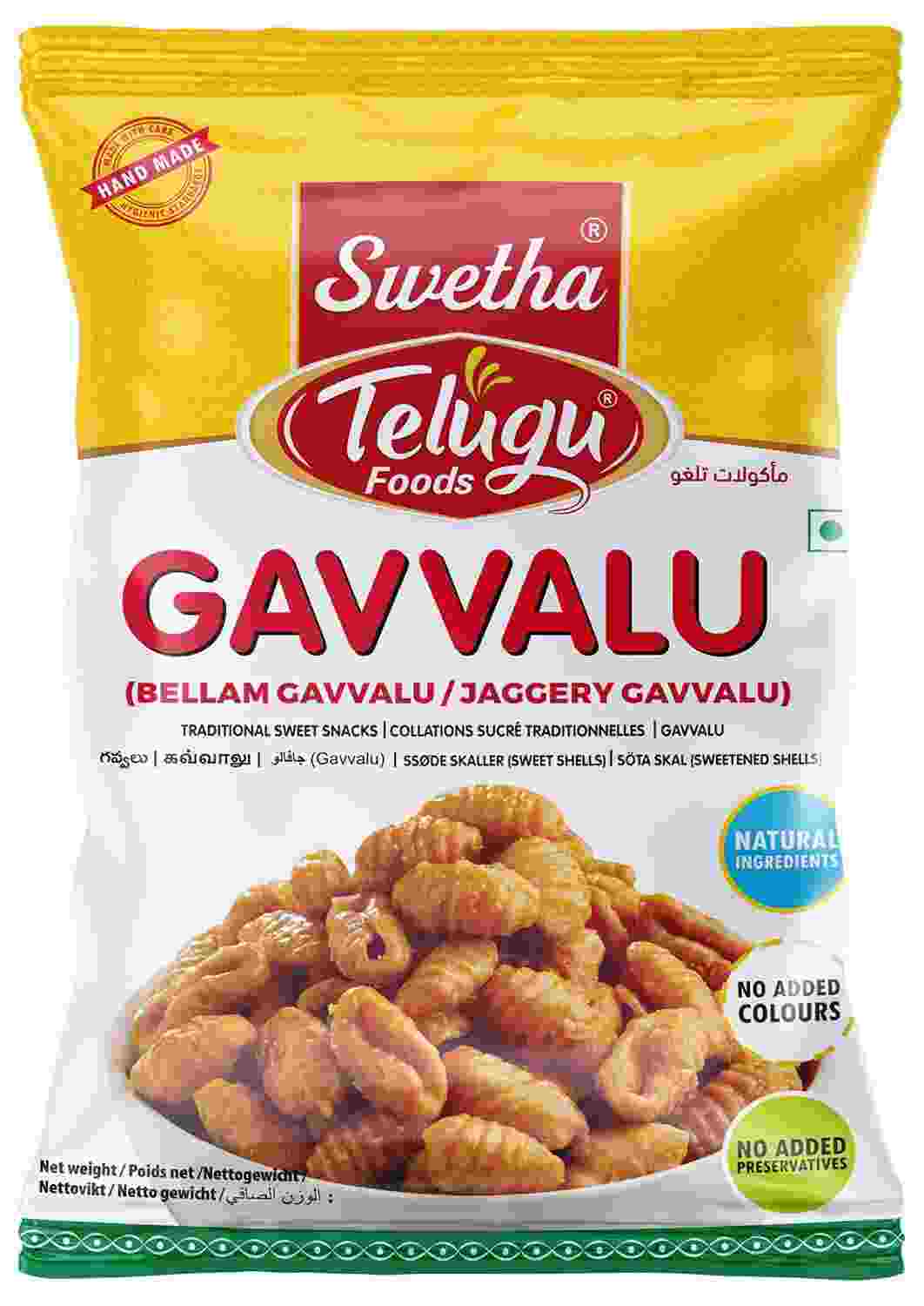 Telugu Foods - Bellam Gavvalu 170 g