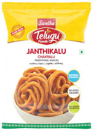 Telugu Foods Janthikalu / Chakaralu 170 g