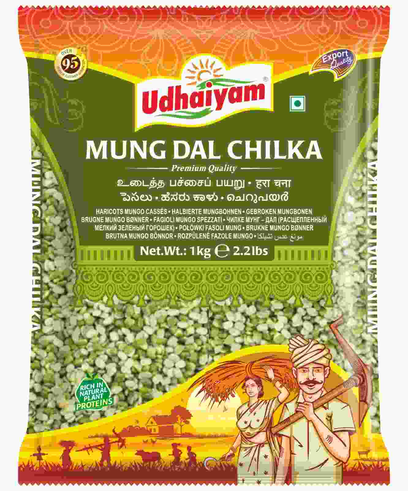 Udhaiyam Mung Dal Split / Chilka
