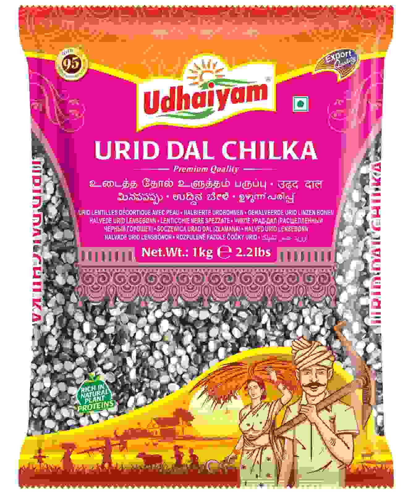 Udhaiyam Urid Dal Chilka