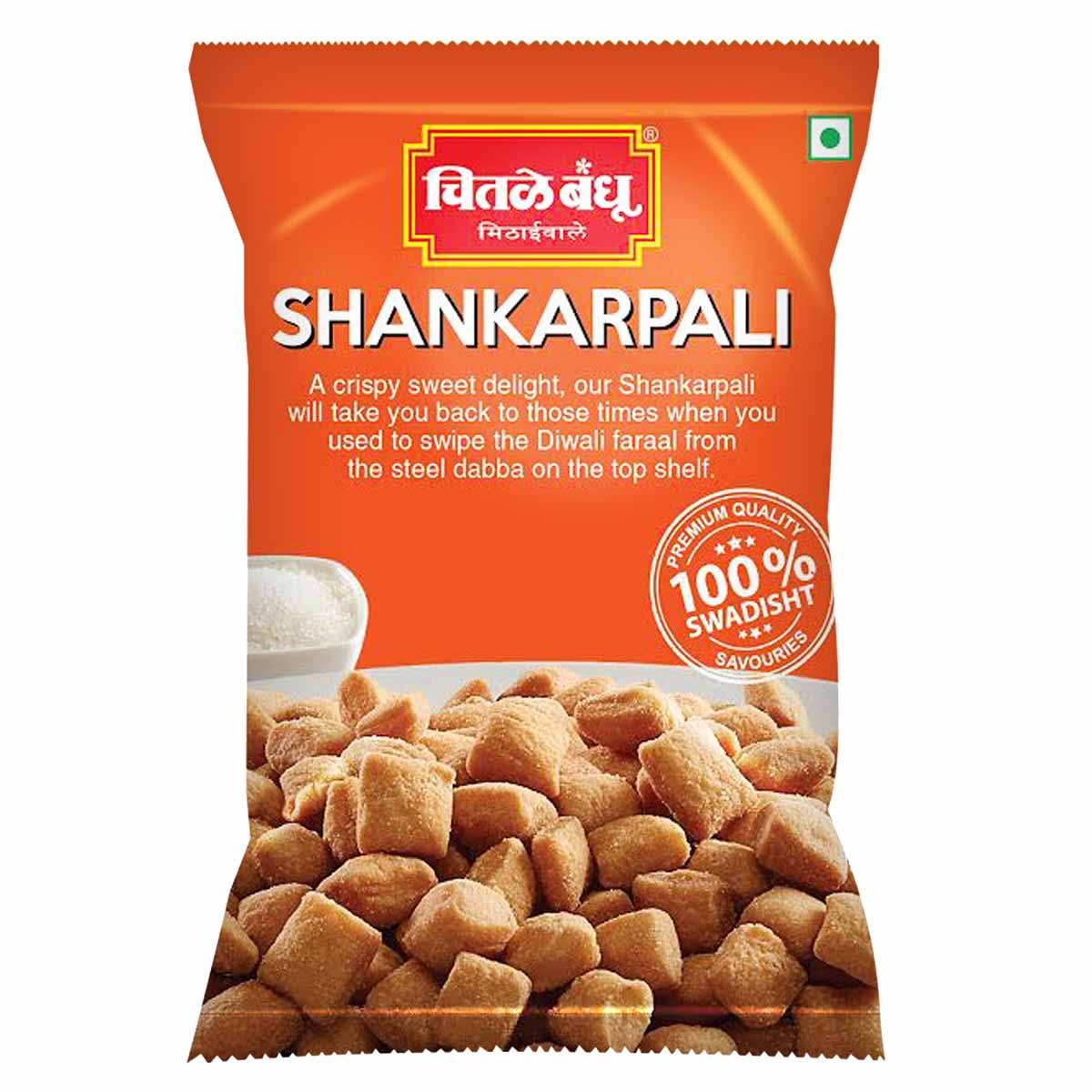 Chitale Sankarapali 200g