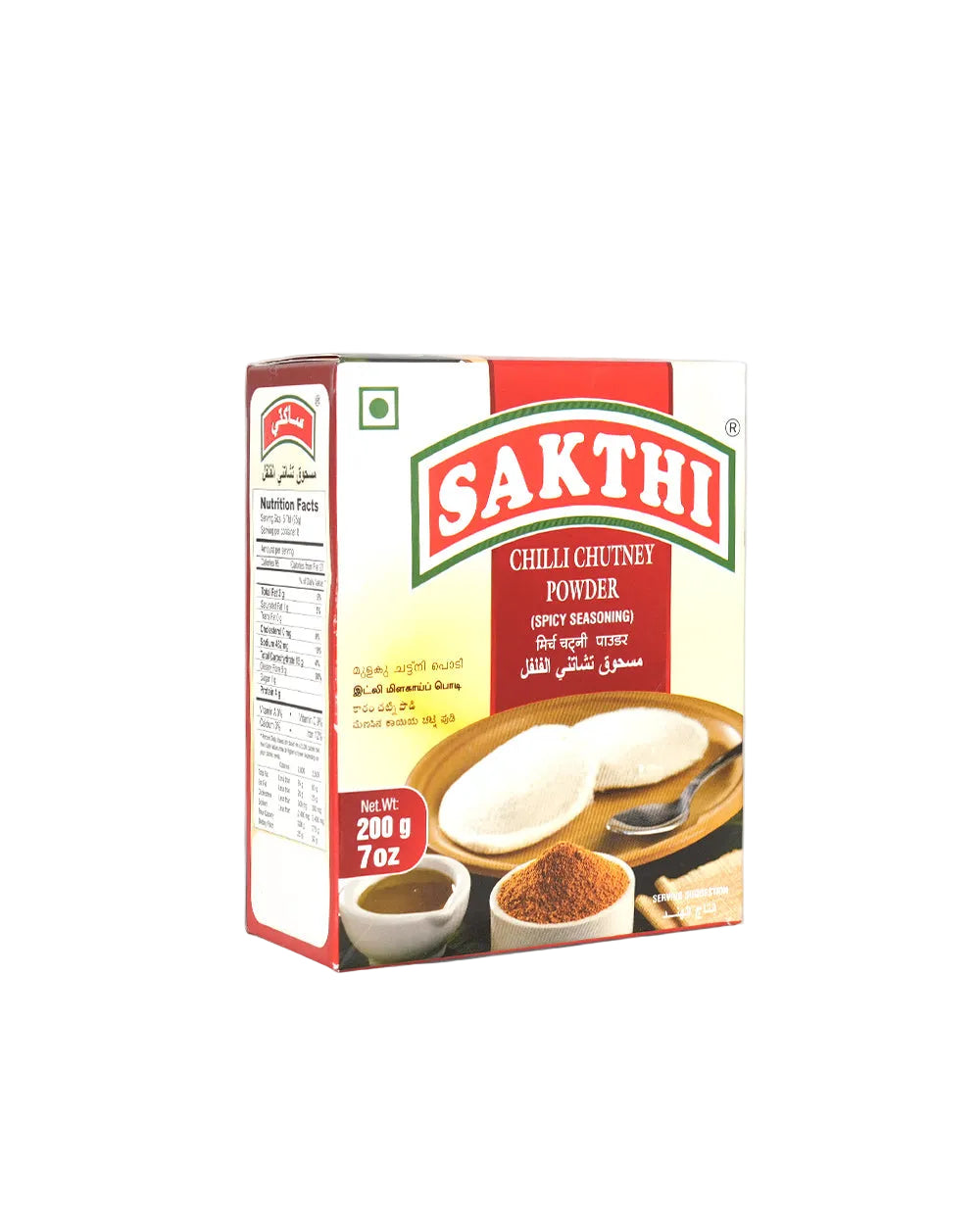 Sakthi Chilli Chutney Powder 100g