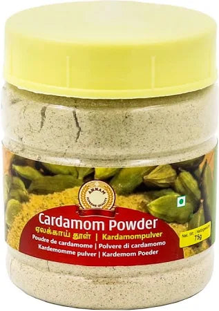 Annam Cardmon Powder 75g