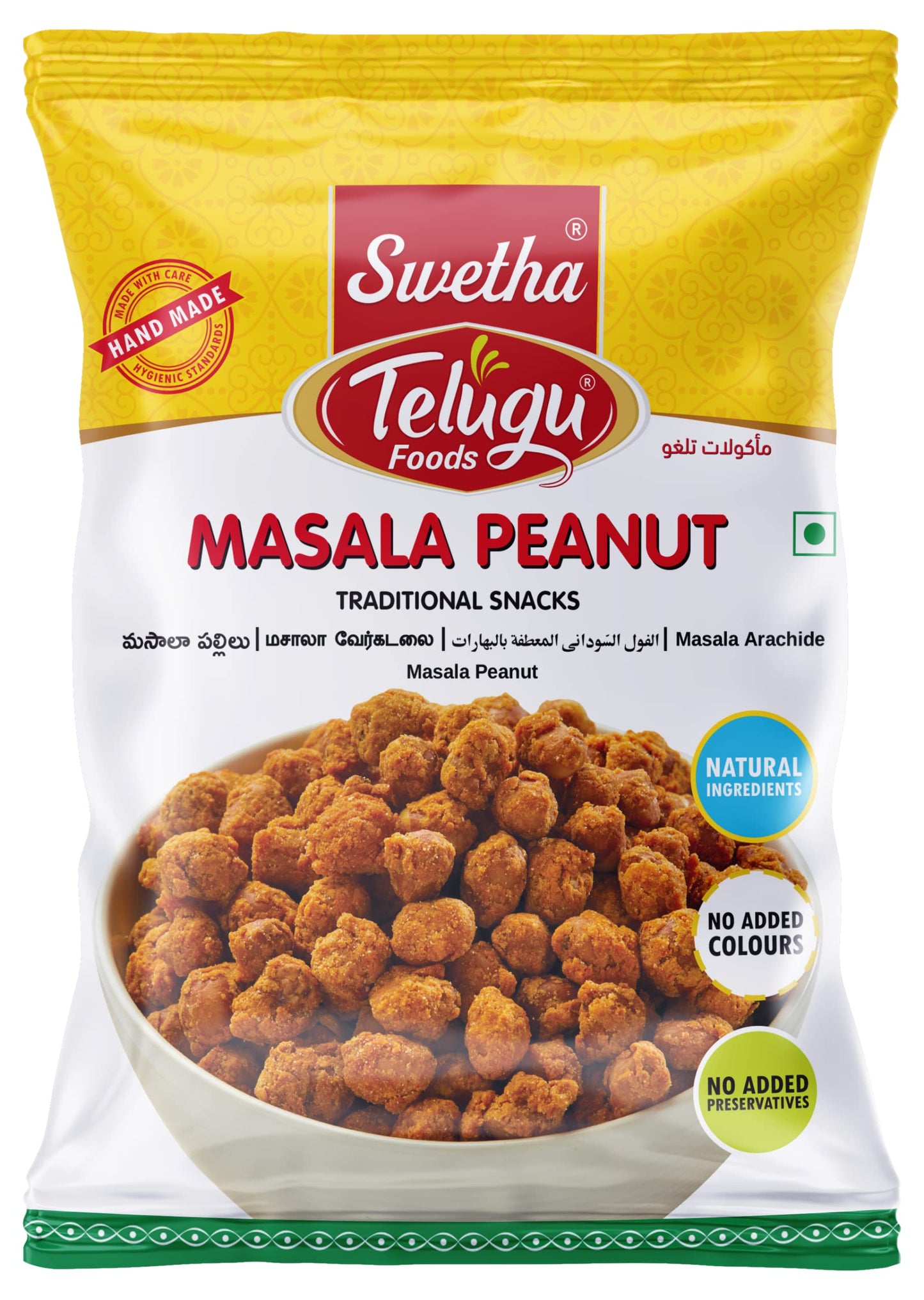 Telugu Foods Masala Peanut / Masala Kadalai - 150g