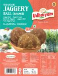 Udhaiyam Jaggery Balls Brown 450g