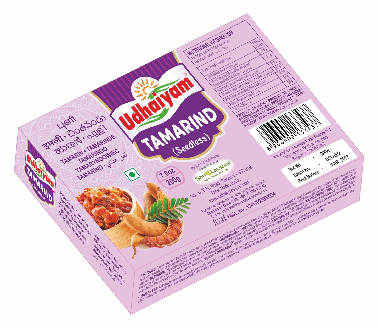 Udhaiyam tamarind Seedless 400g